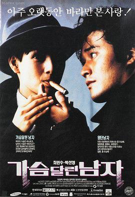 海贼王泽法剧场版 剧情档案海报