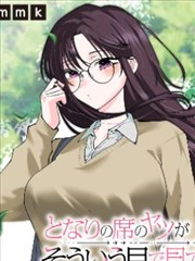 海贼王剧场版 乔巴篇 海报