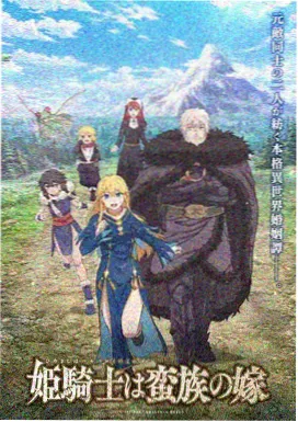 泽法剧场版 观影顺序指南